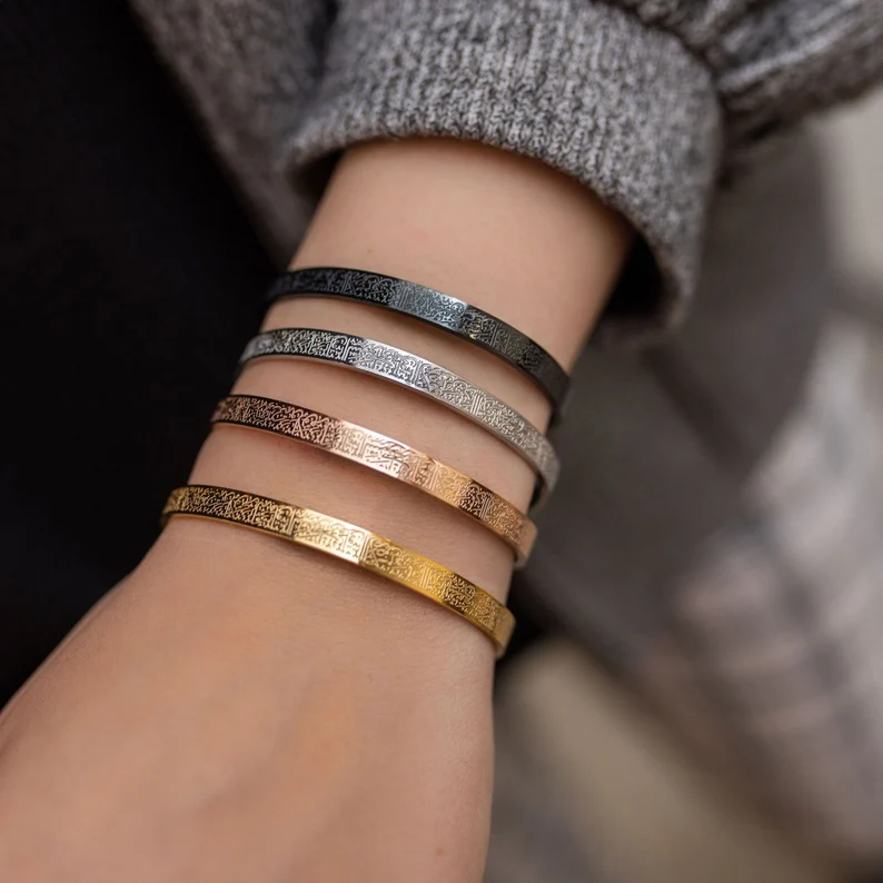 Ayatul Kursi Bangle Bracelet