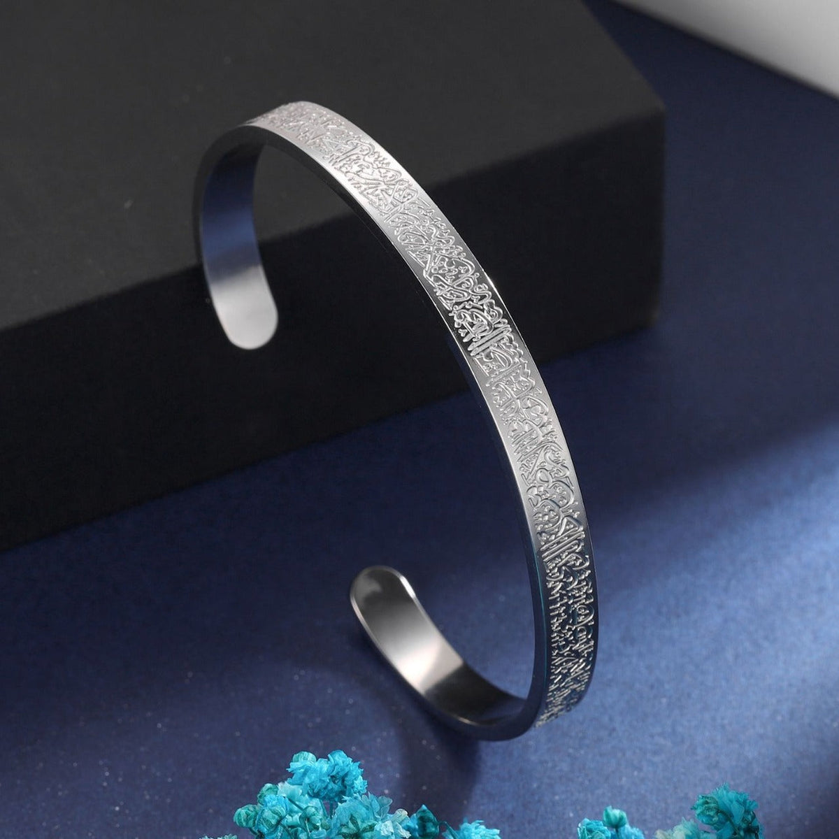 Ayatul Kursi Bangle Bracelet