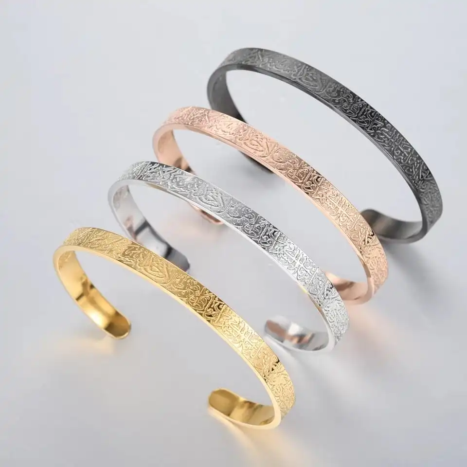 Ayatul Kursi Bangle Bracelet