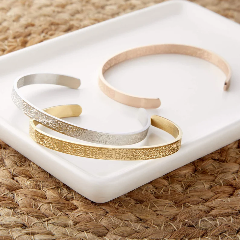 Ayatul Kursi Bangle Bracelet