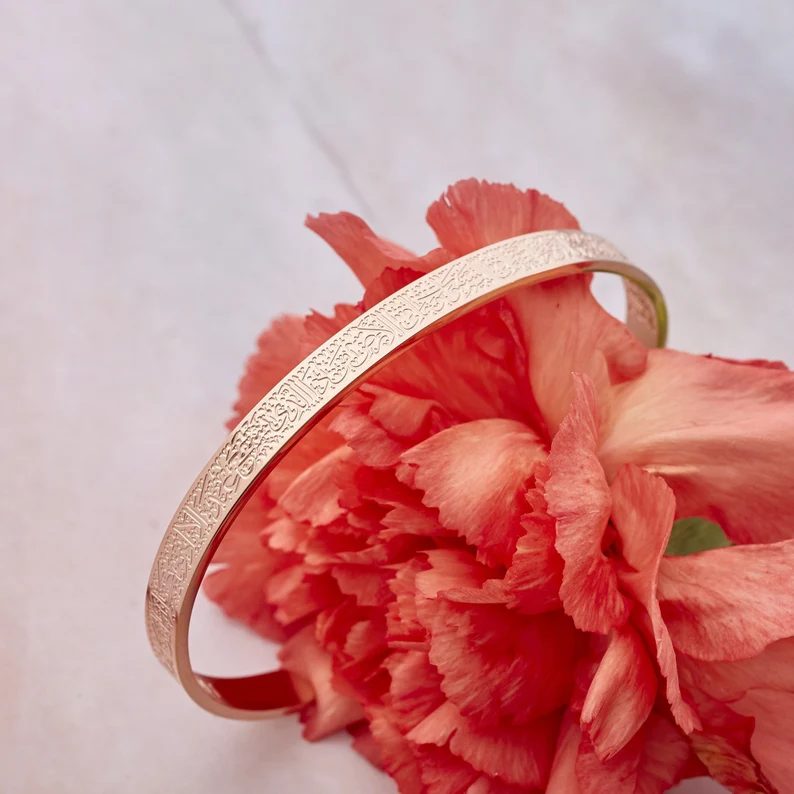 Ayatul Kursi Bangle Bracelet